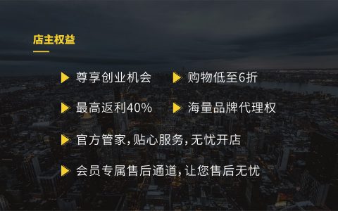 未来集市官网